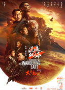中国av免费
